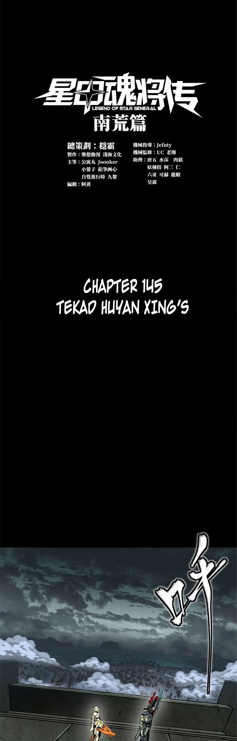 Baca  Legend of Star General Chapter 148 Gambar 2