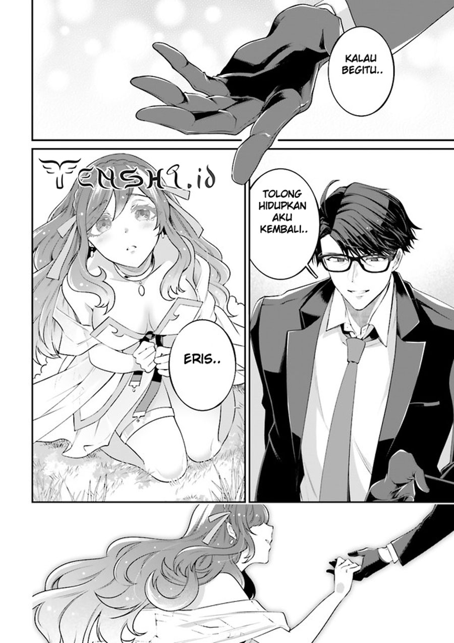 Moto Isekai Tenisha datta Kachou no Ojisan, Jinsei ni Dome no Isekai wo Kake Meguru Chapter 09.6 Gambar 4