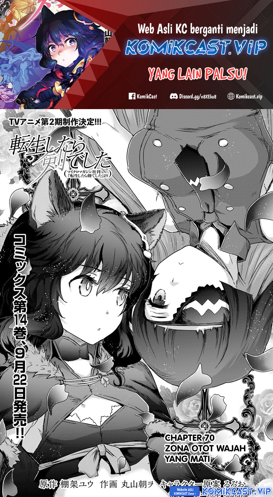 Baca Tensei shitara Ken deshita Chapter 70 Gambar 2