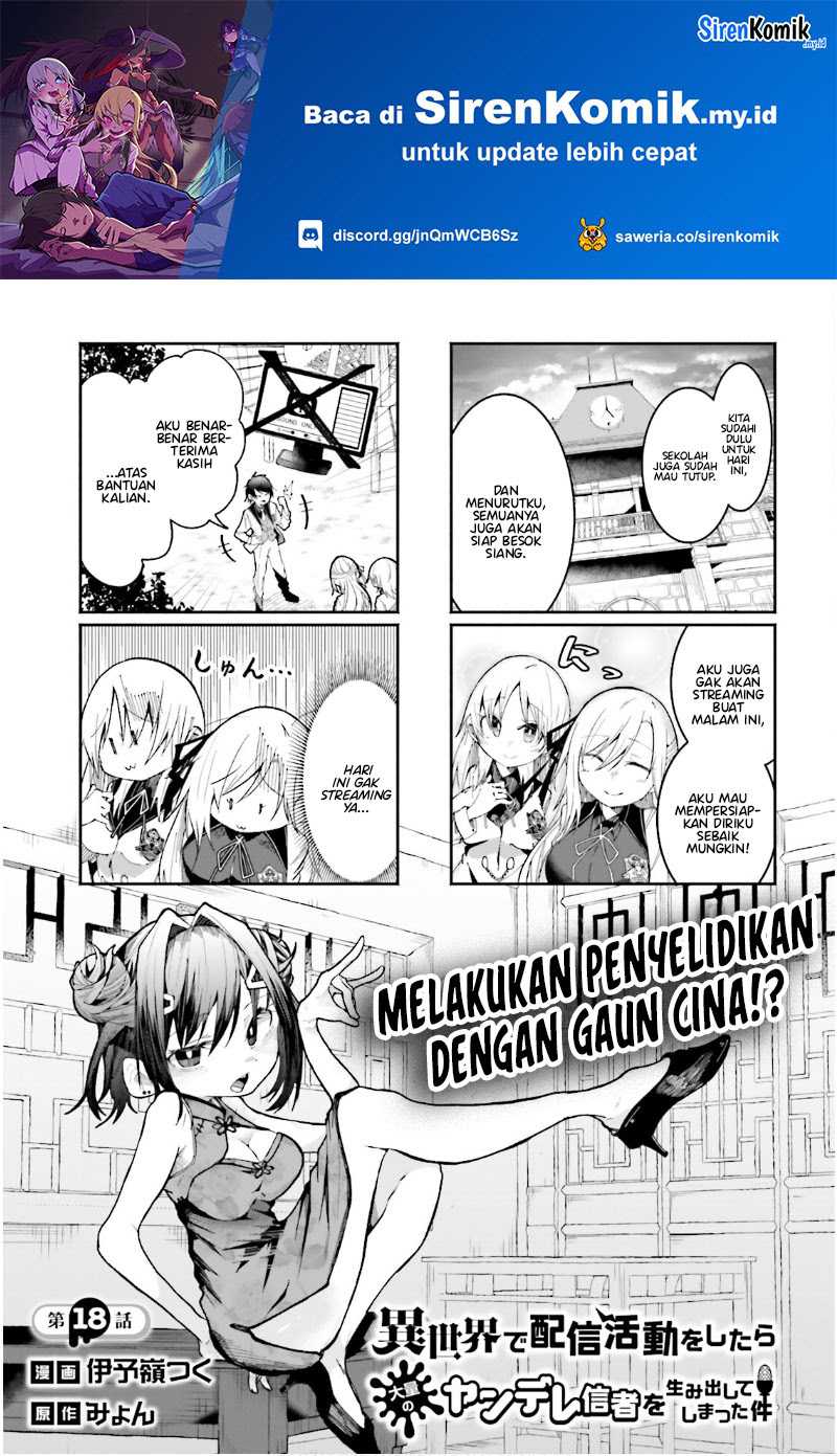 Baca Isekai de Haishin Katsudou wo Shitara Tairyou no Yandere Shinja wo Umidashite Shimatta Ken Chapter 18 Gambar 2