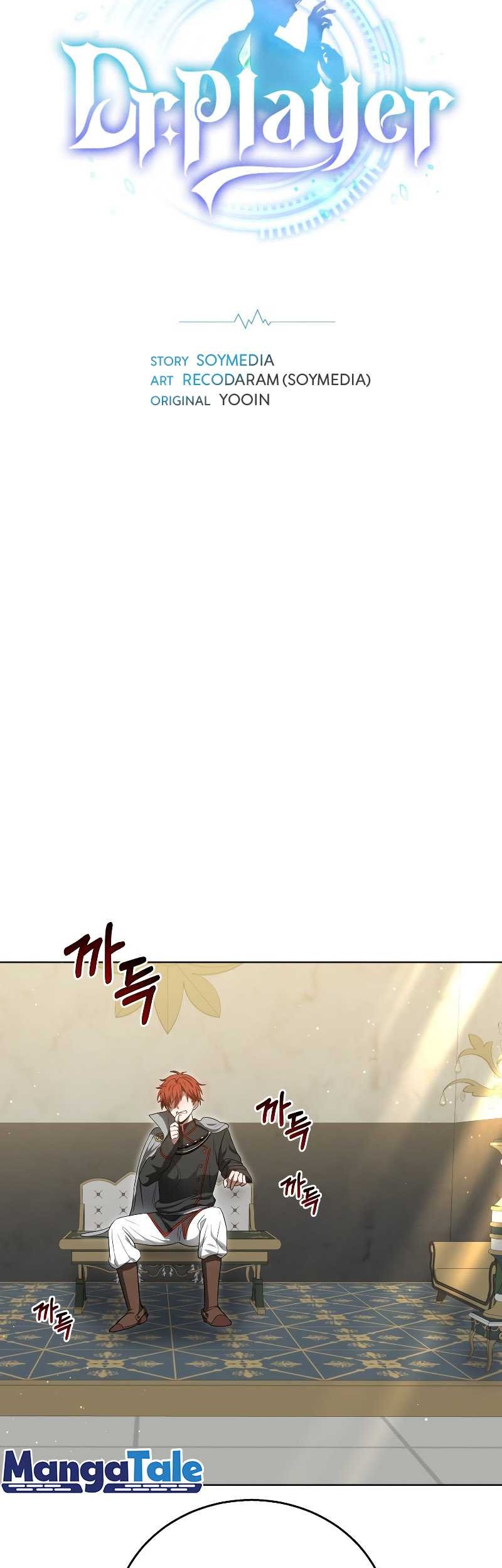 Dr. Player Chapter 64 Gambar 10