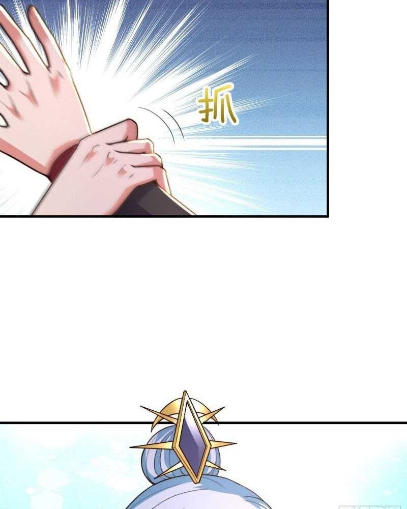 As Soon as I Became a Quasi-Sage, I Was Summoned by the Empress Chapter 44 Gambar 25