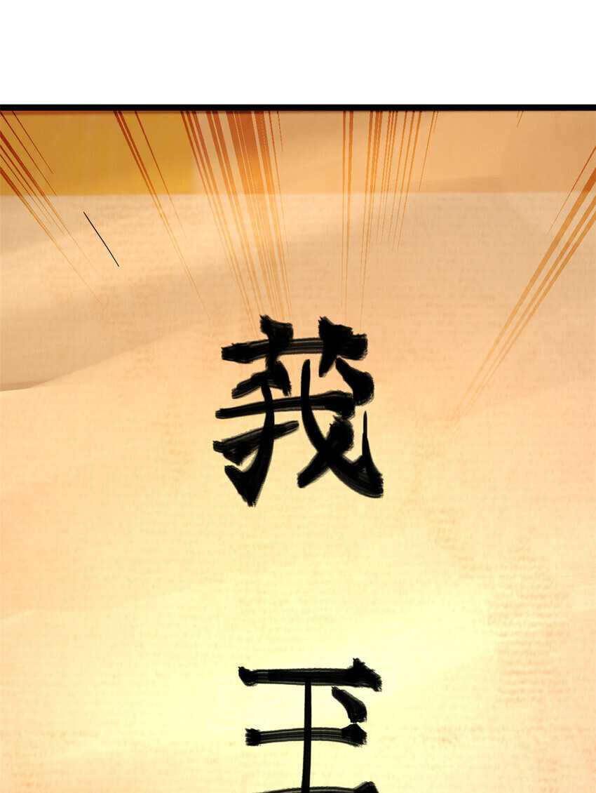 Survive As The Hero’s Husband Chapter 28 Gambar 10
