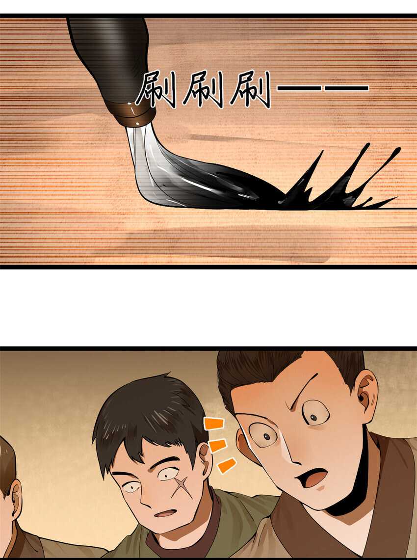 Survive As The Hero’s Husband Chapter 28 Gambar 34