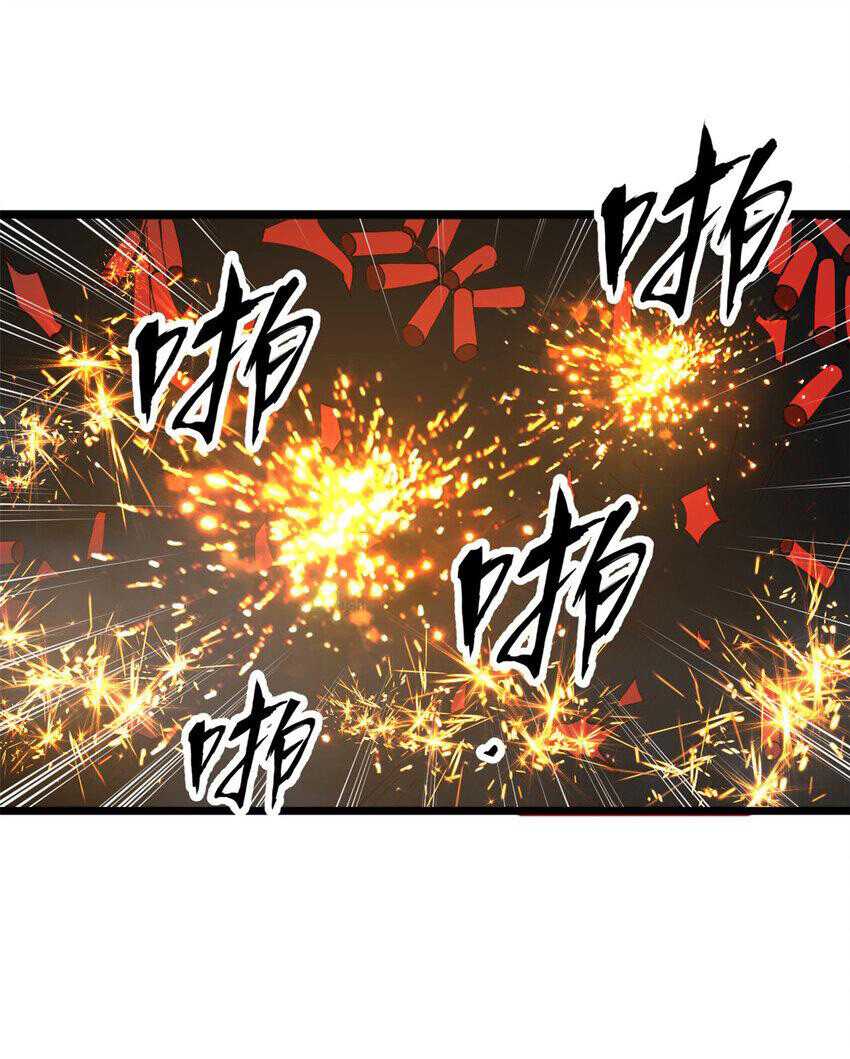 Survive As The Hero’s Husband Chapter 26 Gambar 19