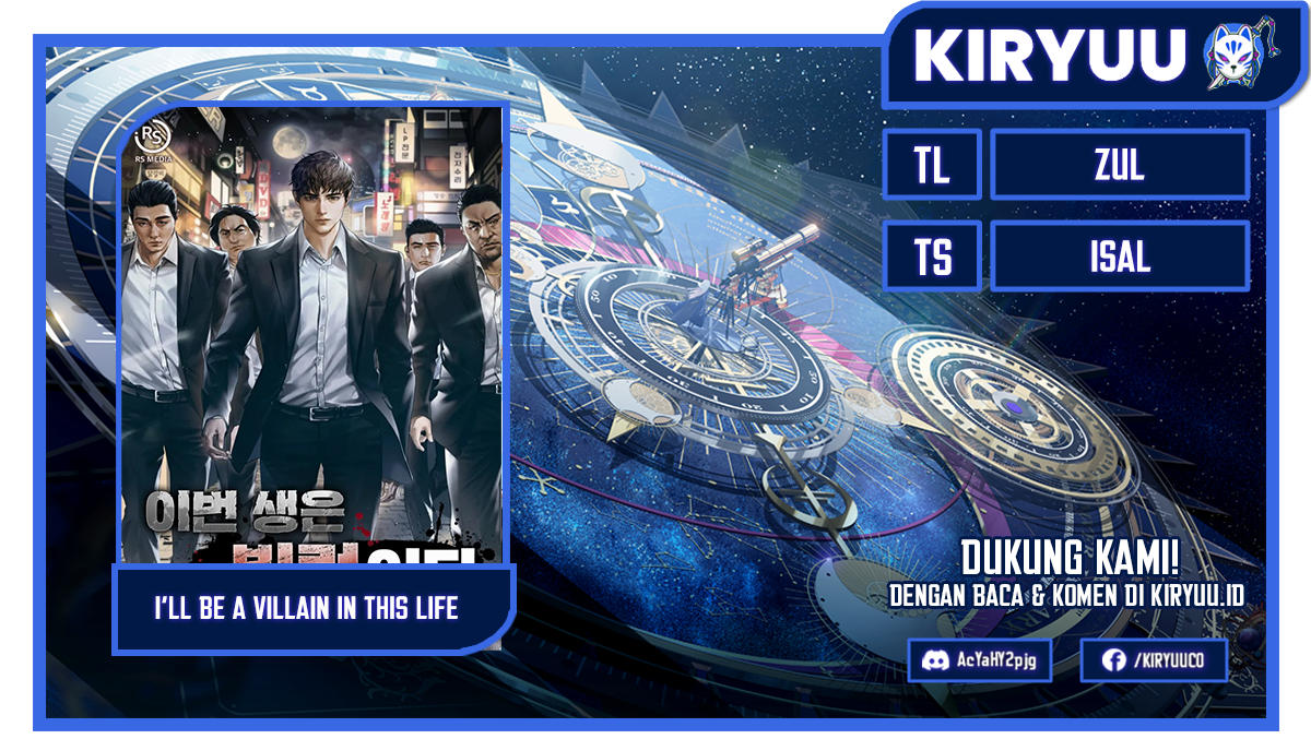 Baca Komik I’ll Be a Villain in This Life Chapter 28 Gambar 1