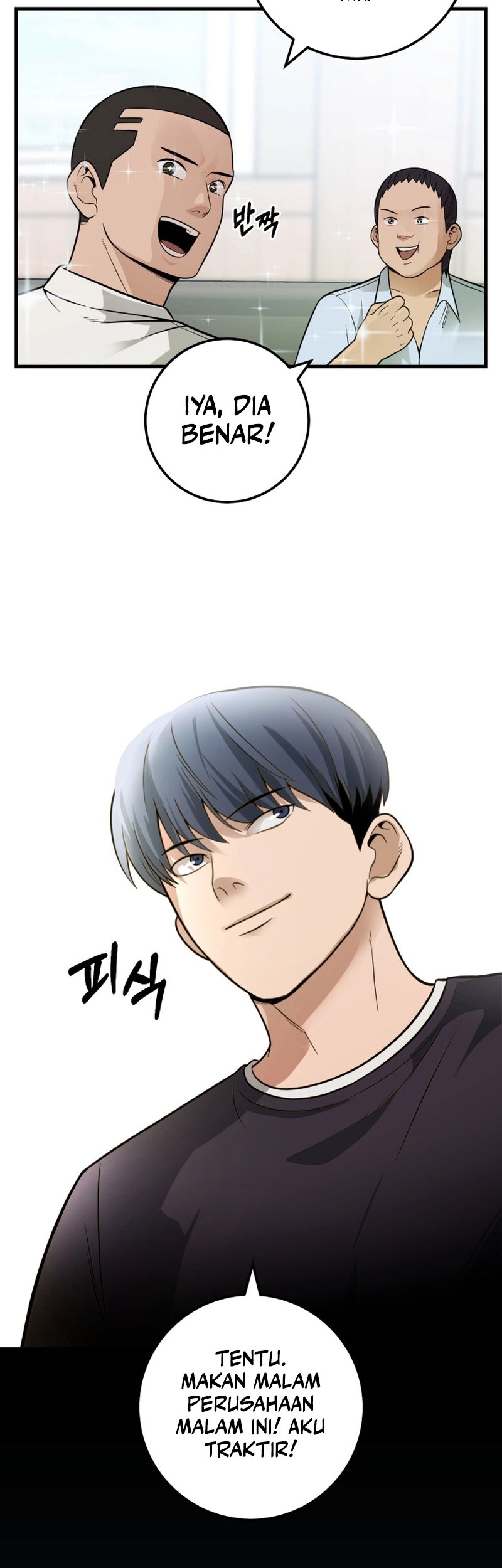 I’ll Be a Villain in This Life Chapter 28 Gambar 47