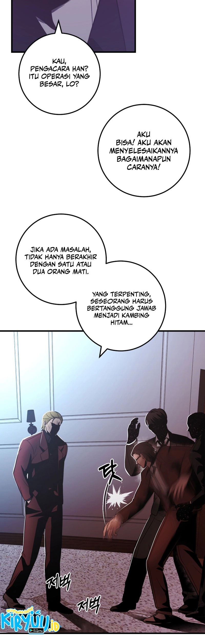 I’ll Be a Villain in This Life Chapter 28 Gambar 16