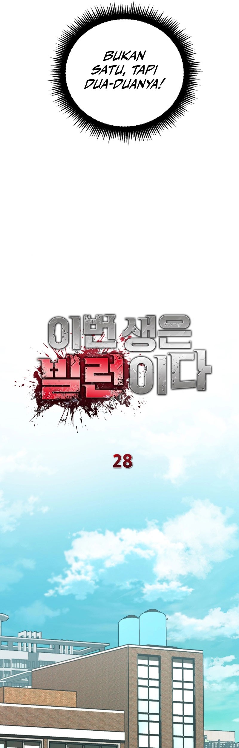 I’ll Be a Villain in This Life Chapter 28 Gambar 30