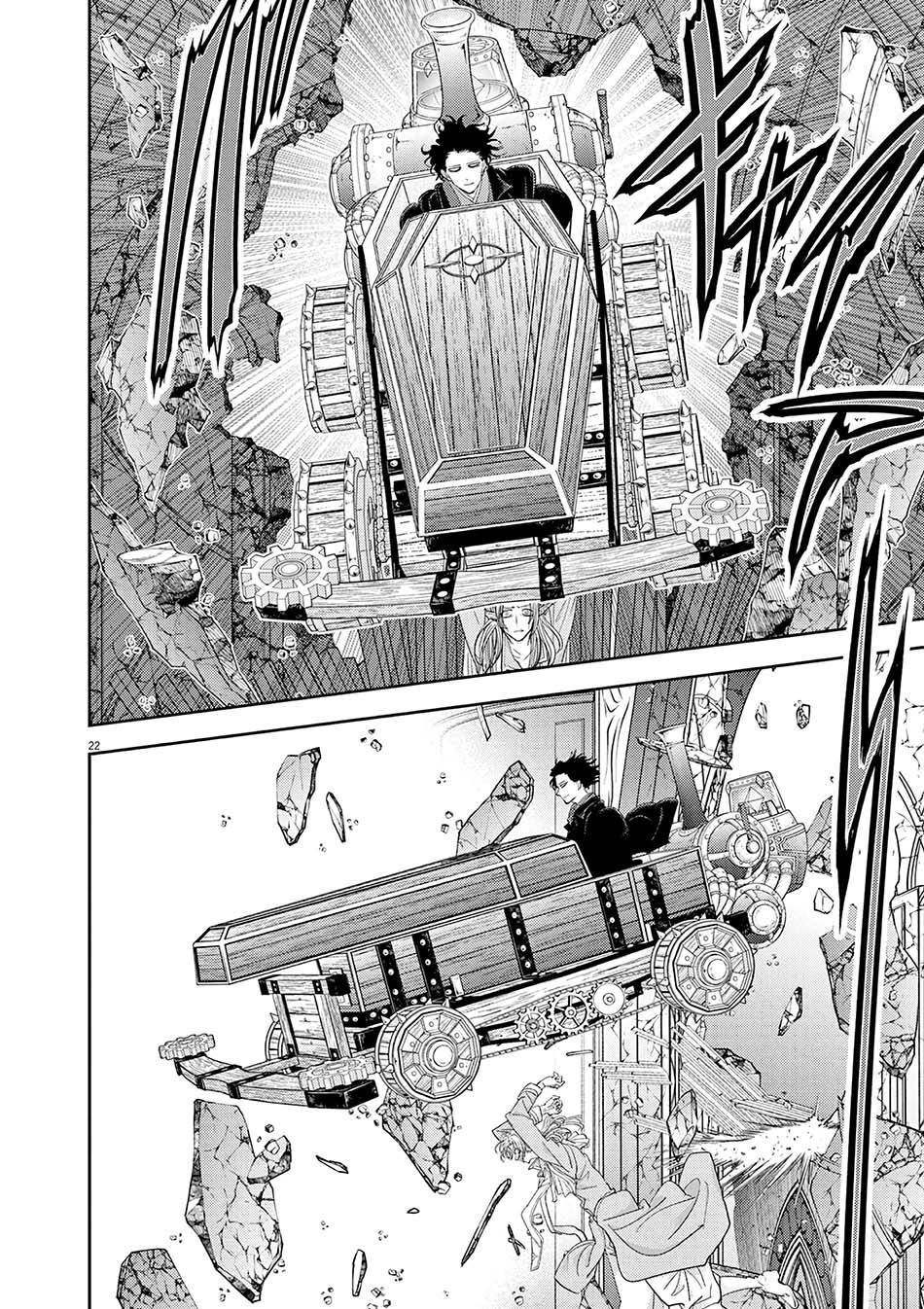 Isekai Shikkaku Chapter 26 Gambar 24