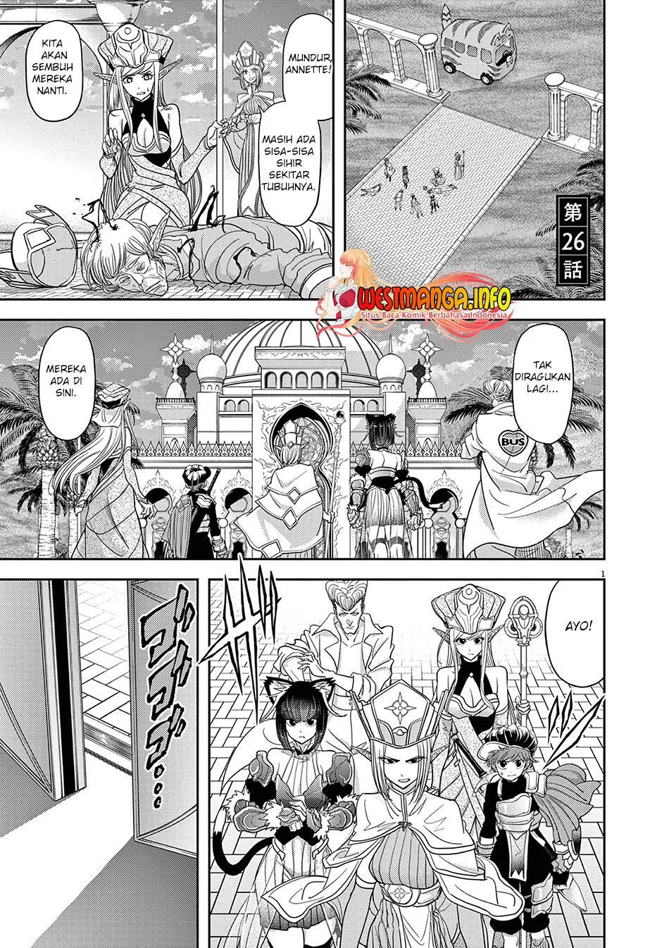 Isekai Shikkaku Chapter 26 Gambar 3