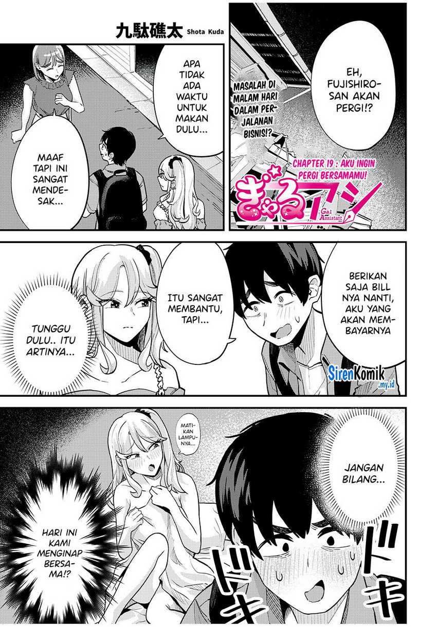 Baca  Gal Assi Chapter 19 Gambar 2