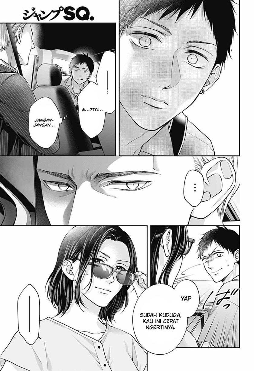 Kono Oto Tomare! Chapter 128 Gambar 12