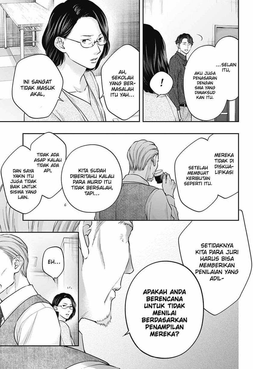 Kono Oto Tomare! Chapter 128 Gambar 4