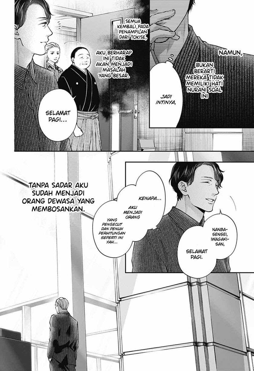 Kono Oto Tomare! Chapter 128 Gambar 7