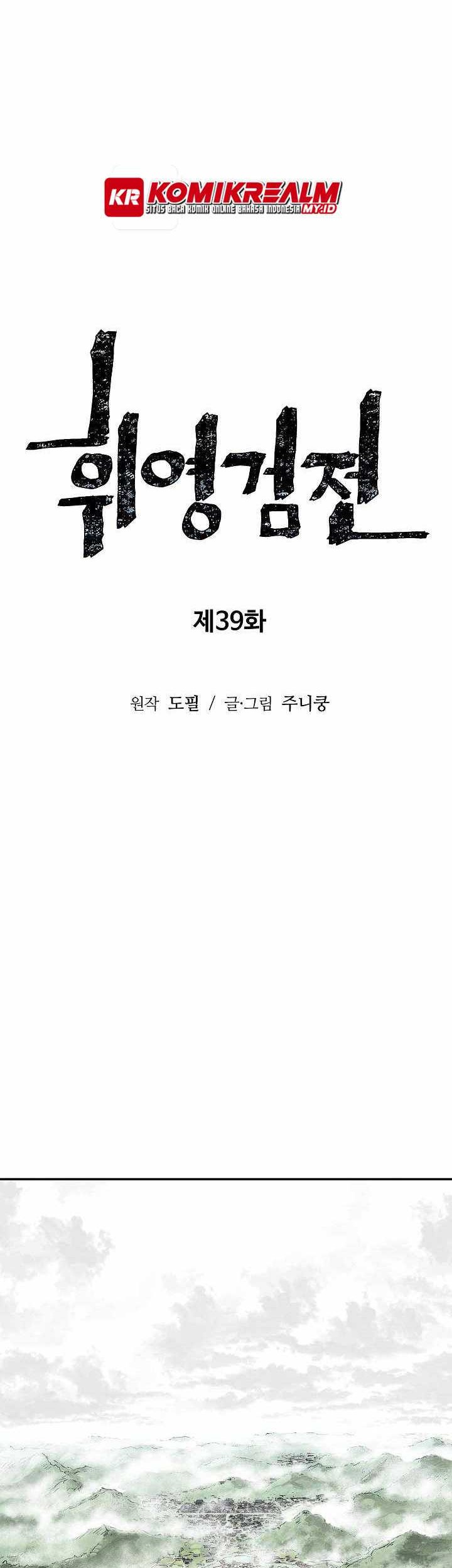 Tales of A Shinning Sword Chapter 39 Gambar 13