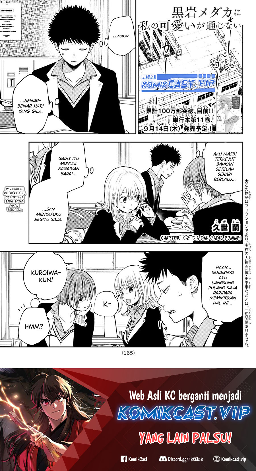 Baca  Kuroiwa Medaka ni Watashi no Kawaii ga Tsuujinai Chapter 102 Gambar 2