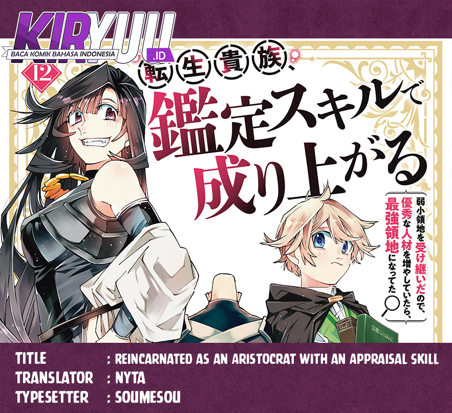 Baca Komik Reincarnated as an Aristocrat with an Appraisal Skill Chapter 96 Gambar 1