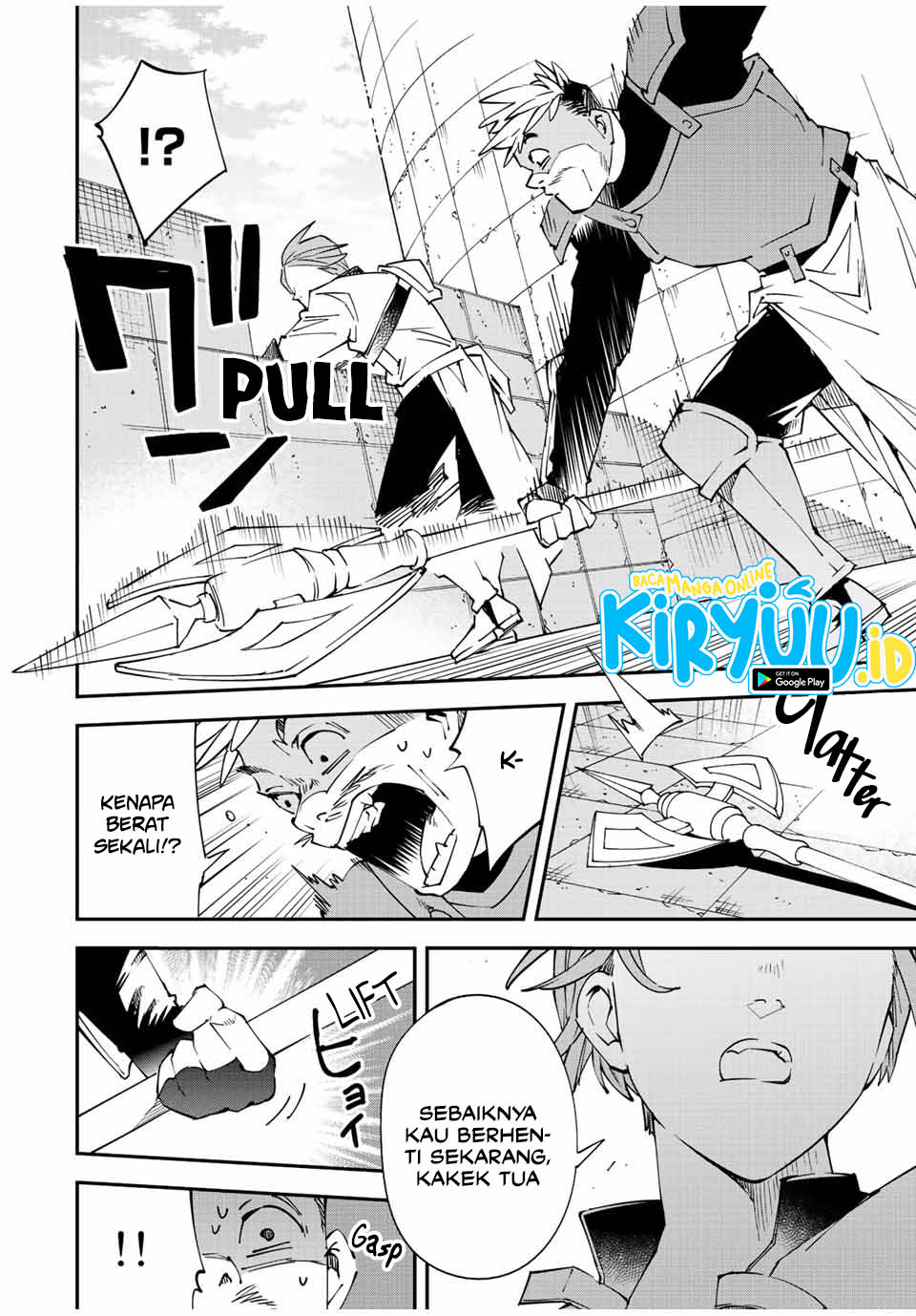 Reincarnated as an Aristocrat with an Appraisal Skill Chapter 96 Gambar 5