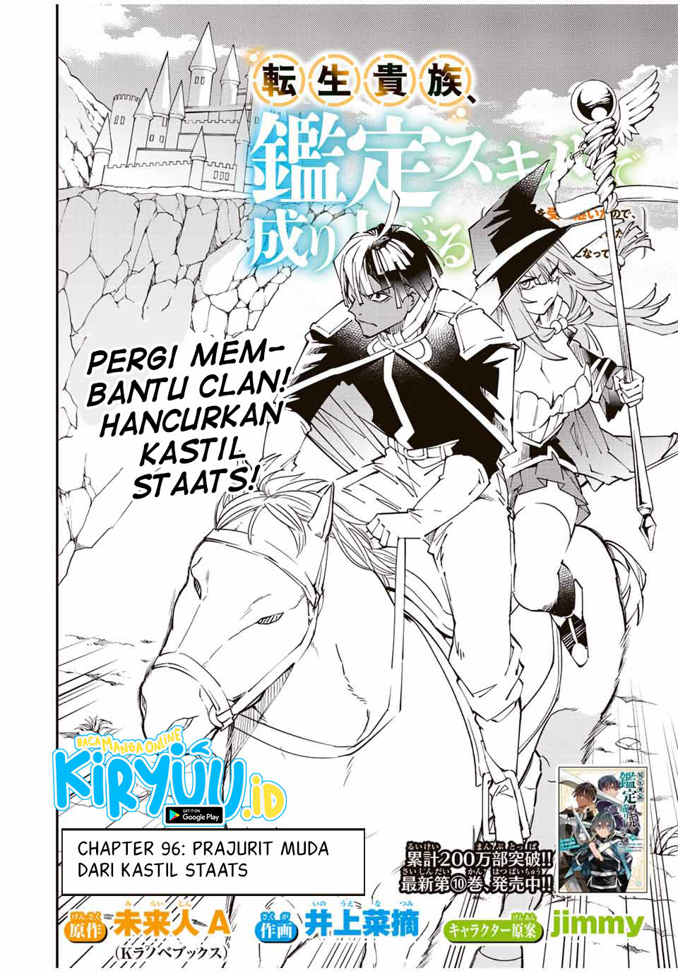 Reincarnated as an Aristocrat with an Appraisal Skill Chapter 96 Gambar 7