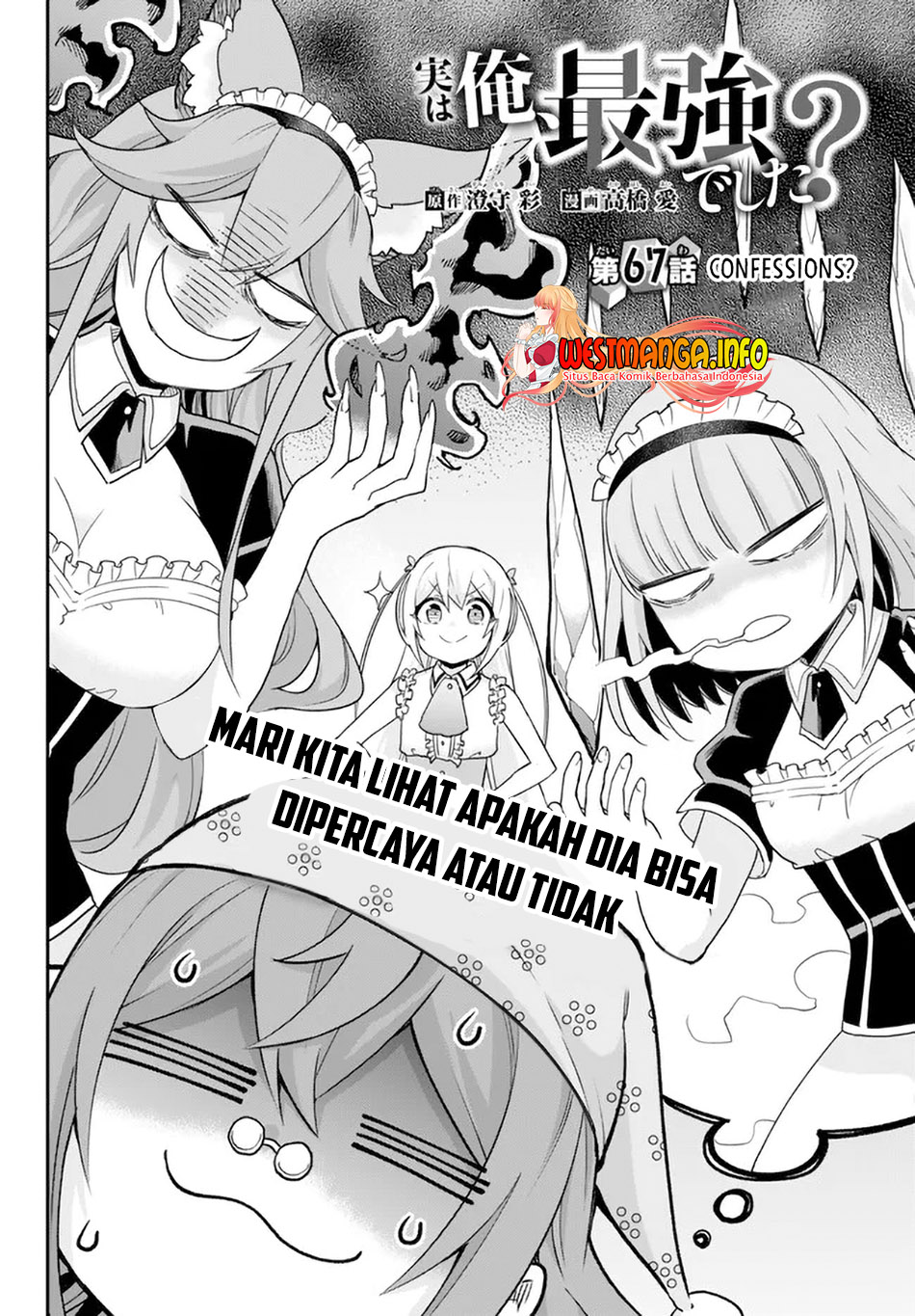 Jitsu wa Ore, Saikyou deshita? Chapter 67 Gambar 4