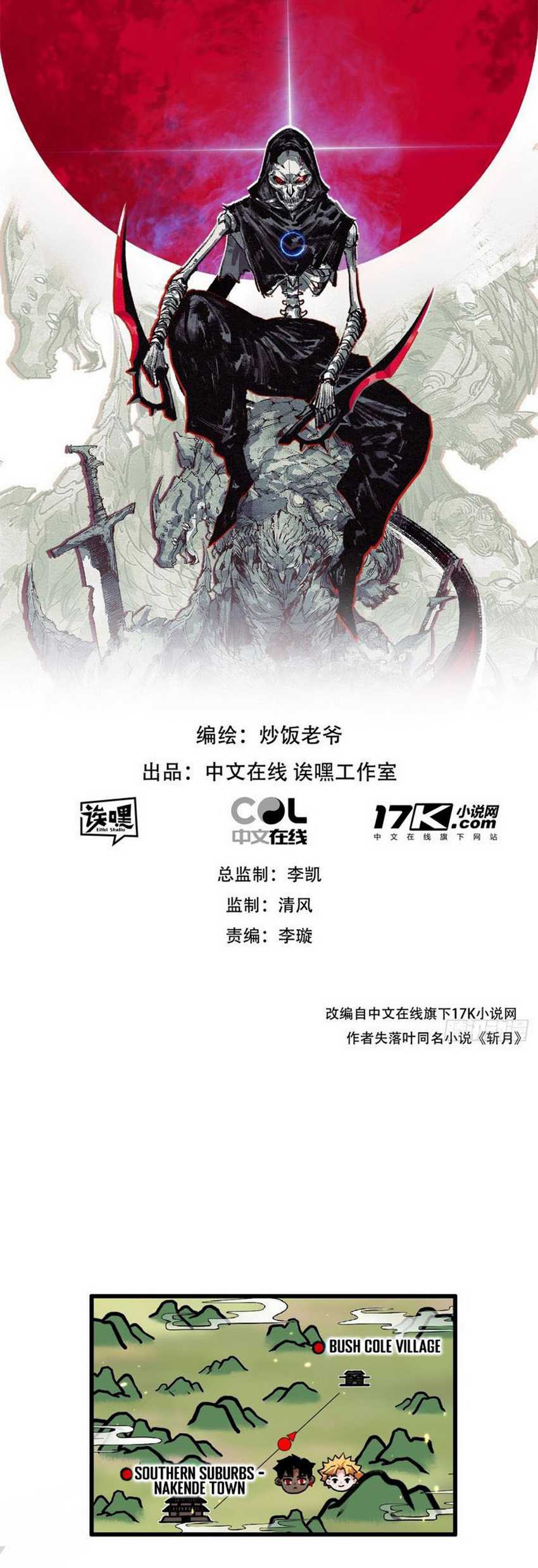Baca Moon Slayer Chapter 16 Gambar 2