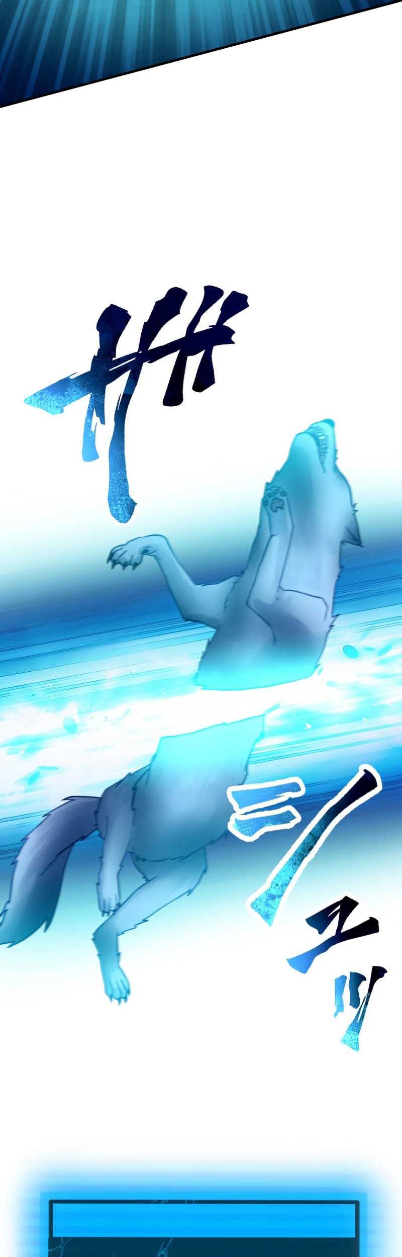 Undead King ~Teihen Bouken-sha, Mamono no Chikara de Shinka Musou~ Chapter 45 Gambar 32