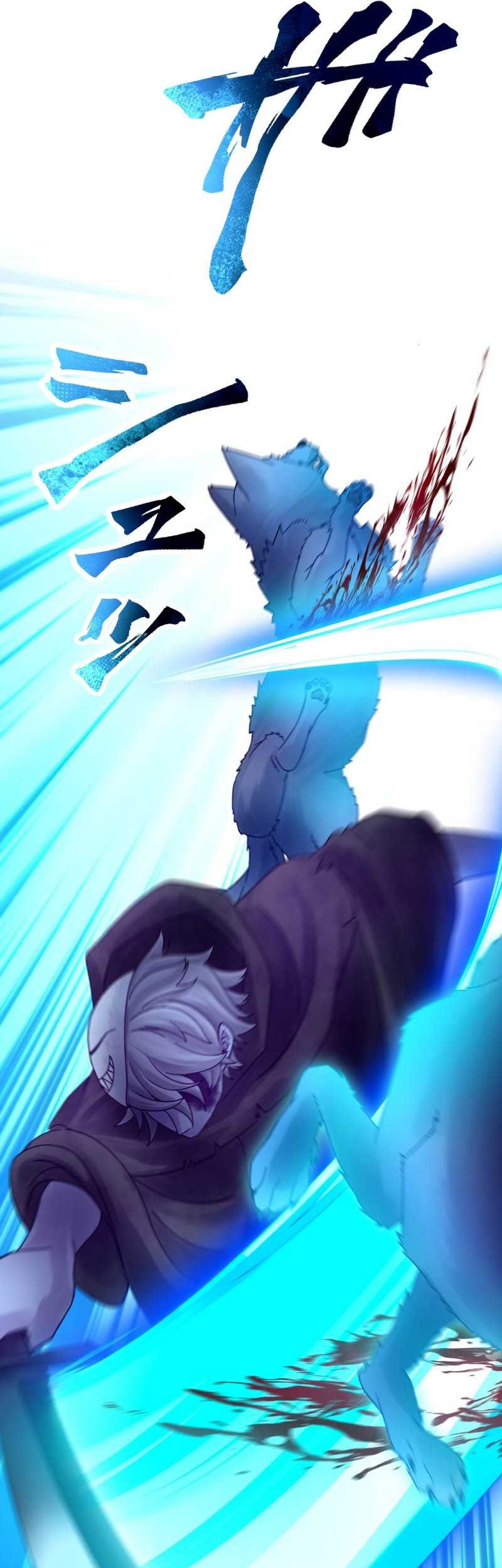 Undead King ~Teihen Bouken-sha, Mamono no Chikara de Shinka Musou~ Chapter 45 Gambar 20