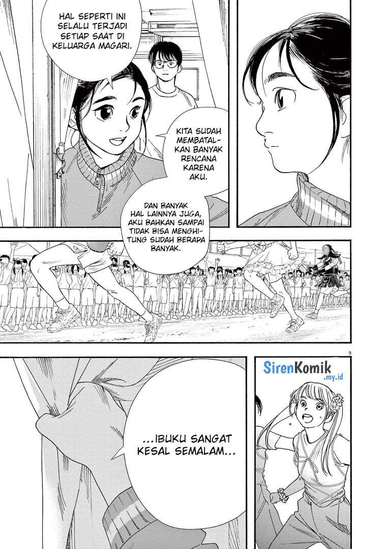 Insomniacs After School Chapter 63 Gambar 10