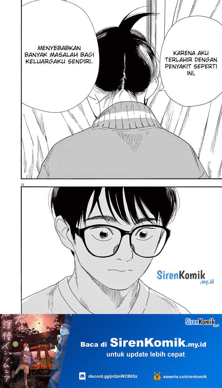 Insomniacs After School Chapter 63 Gambar 11