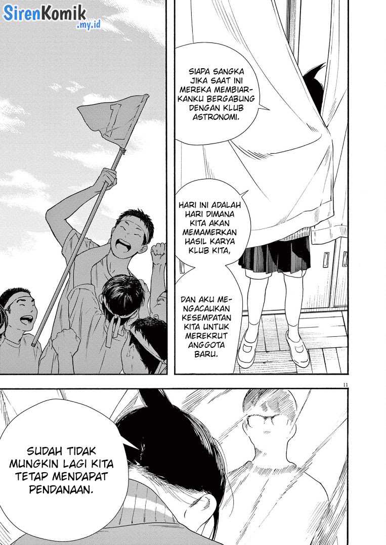 Insomniacs After School Chapter 63 Gambar 12