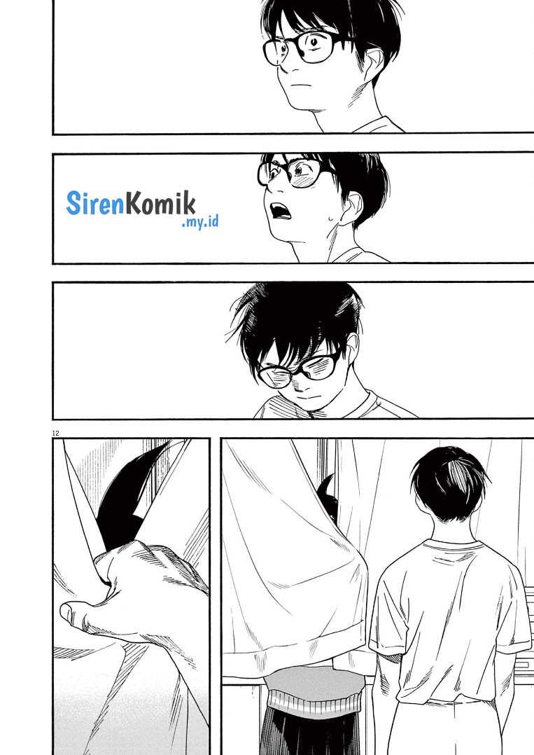Insomniacs After School Chapter 63 Gambar 13