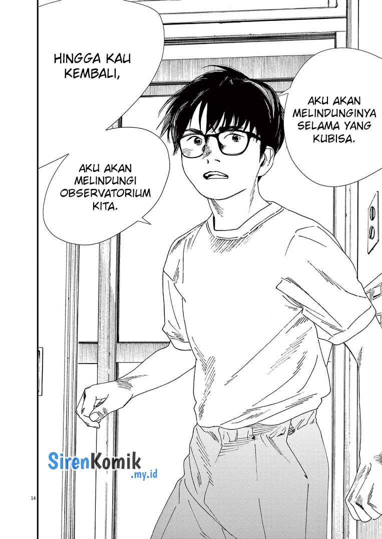 Insomniacs After School Chapter 63 Gambar 15