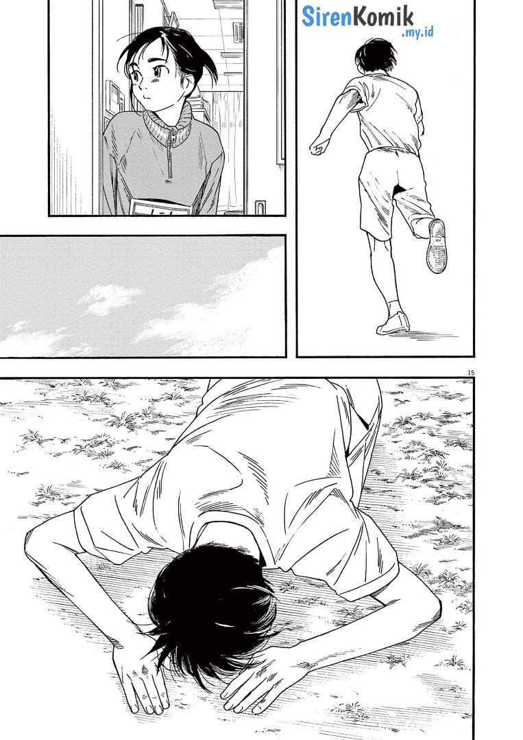 Insomniacs After School Chapter 63 Gambar 16
