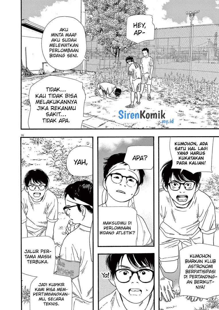 Insomniacs After School Chapter 63 Gambar 17