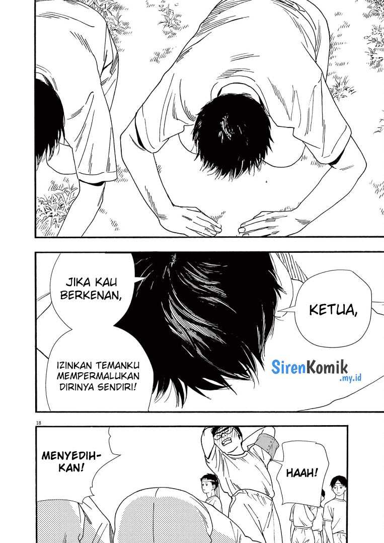 Insomniacs After School Chapter 63 Gambar 19