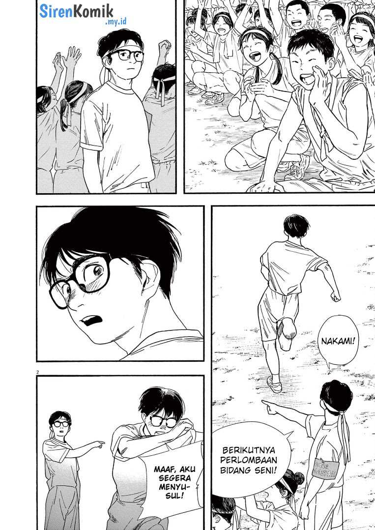 Insomniacs After School Chapter 63 Gambar 3