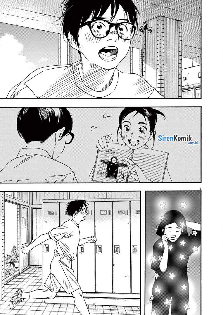 Insomniacs After School Chapter 63 Gambar 4