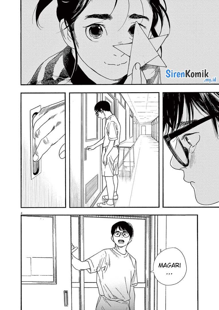 Insomniacs After School Chapter 63 Gambar 5