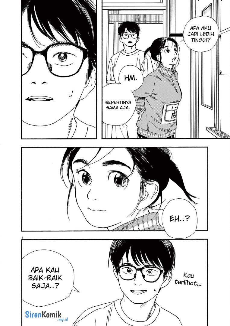 Insomniacs After School Chapter 63 Gambar 7