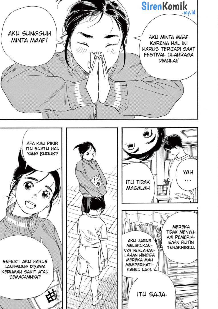 Insomniacs After School Chapter 63 Gambar 8
