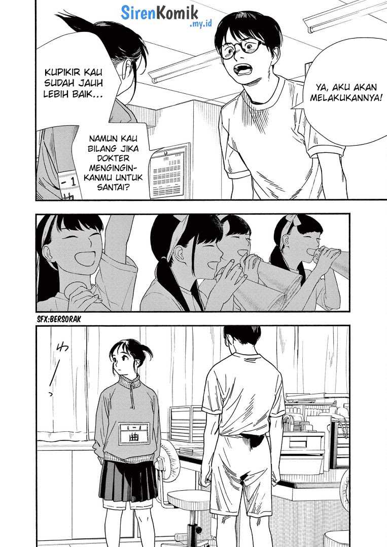 Insomniacs After School Chapter 63 Gambar 9