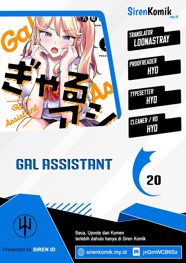 Baca Komik Gal Assi Chapter 20 Gambar 1