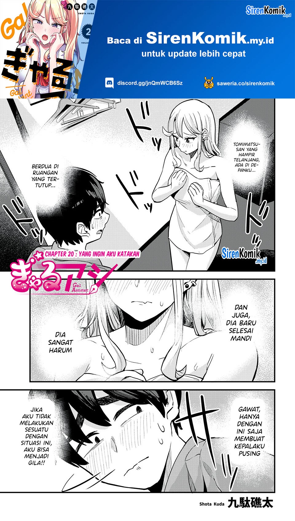 Baca  Gal Assi Chapter 20 Gambar 2