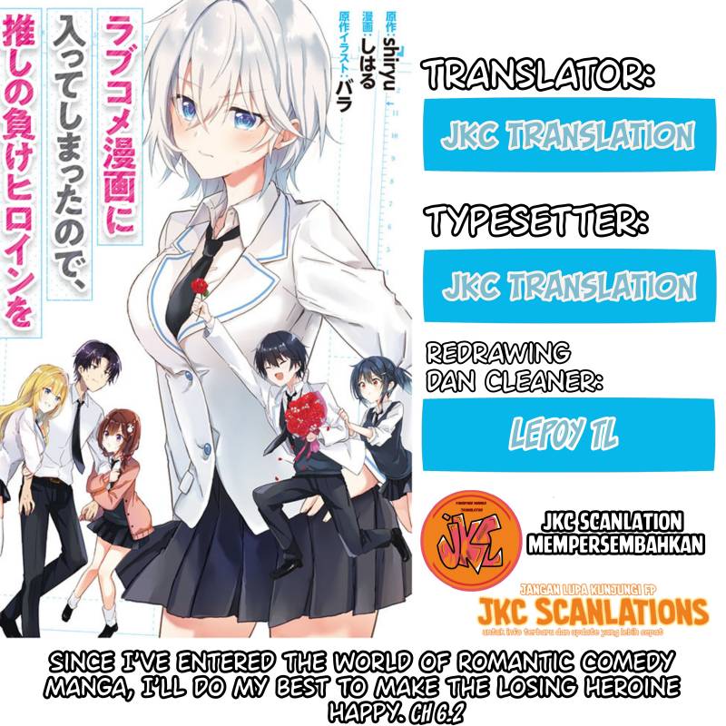 Baca Komik Rabu kome manga ni haitte shimattanode, oshi no make hiroin o zenryoku de shiawaseni suru Chapter 06.2 Gambar 1