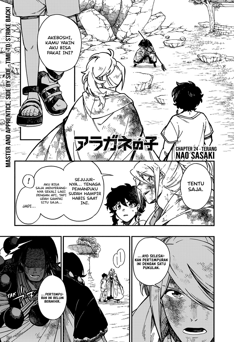 Baca Aragane no Ko Chapter 24 Gambar 2
