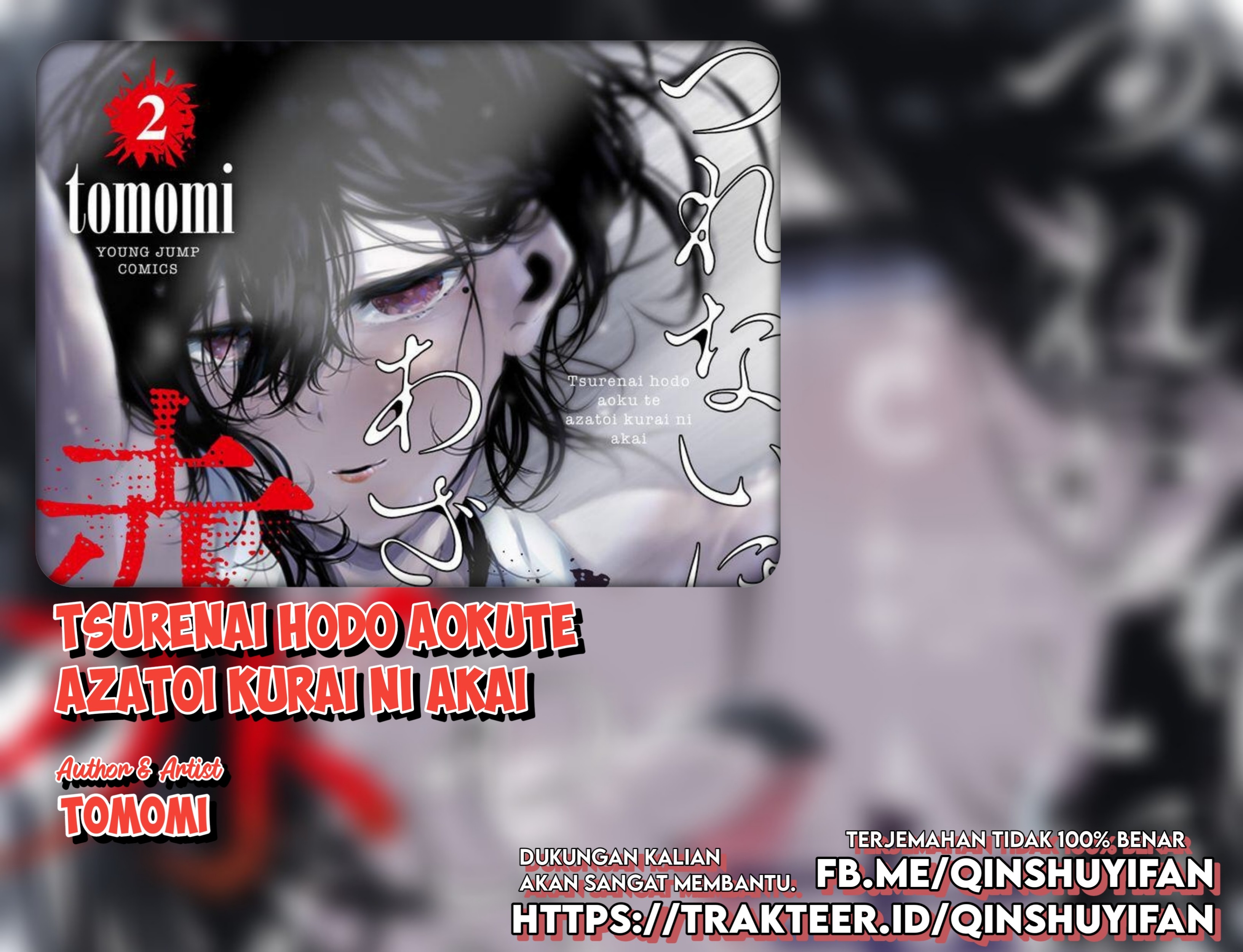 Baca Komik Tsurenai Hodo Aokute Azatoi Kurai ni Akai Chapter 12 Gambar 1