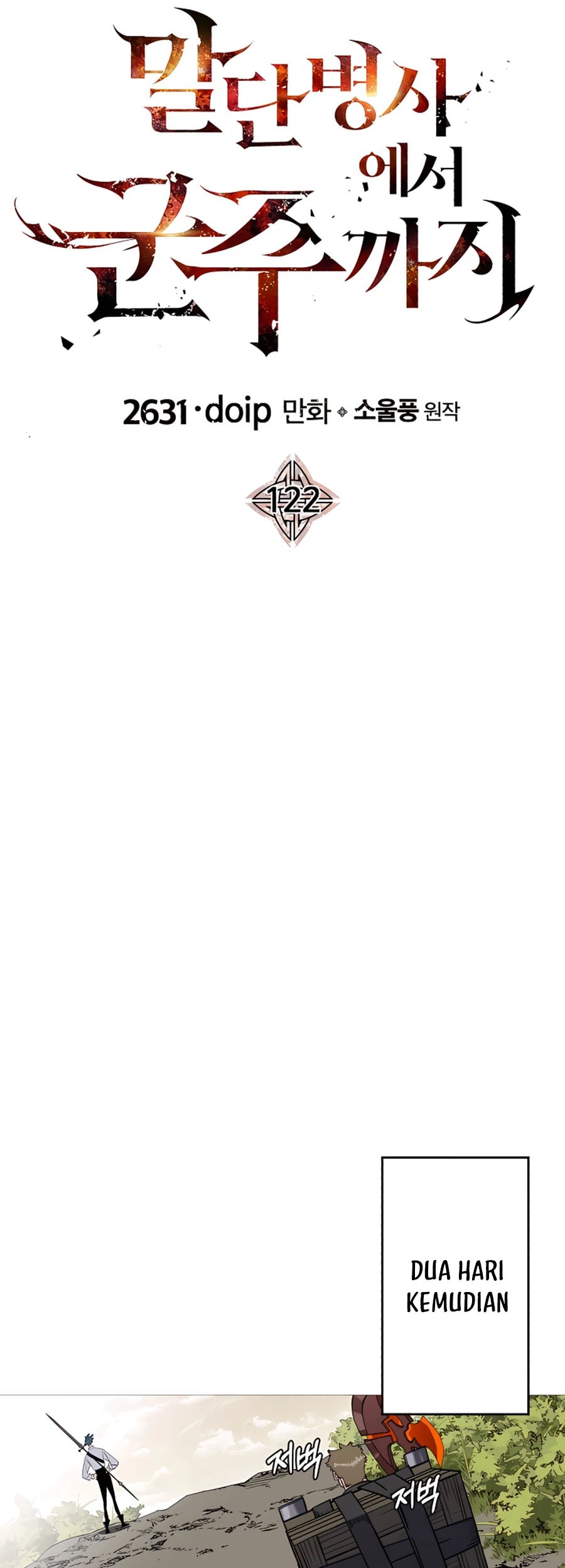 The Story of a Low-Rank Soldier Becoming a Monarch Chapter 122 Gambar 45