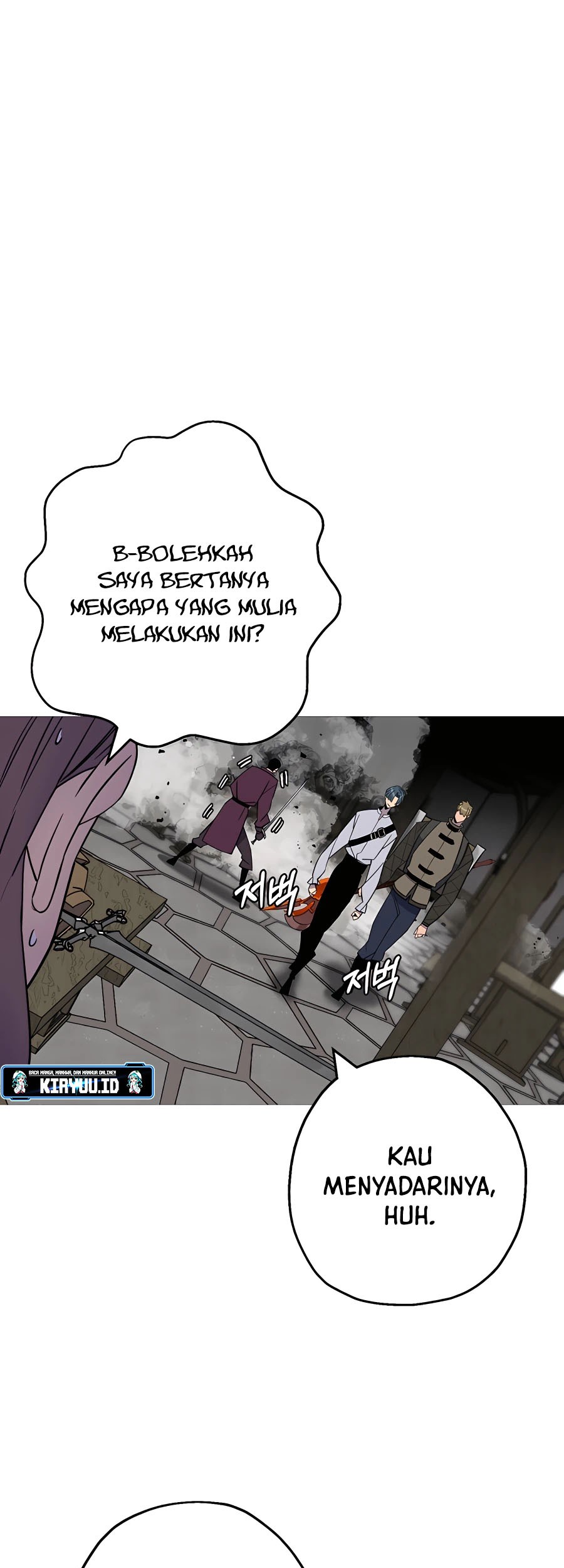 The Story of a Low-Rank Soldier Becoming a Monarch Chapter 122 Gambar 25