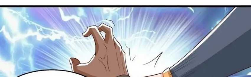 I Am the Supreme Villain Chapter 37 Gambar 32